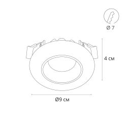 Точечный встраиваемый светильник Arte Lamp