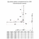 Душевой уголок Veconi Evo E3-B-8080-01-C9 80х80 стекло прозрачное/профиль черный матовый