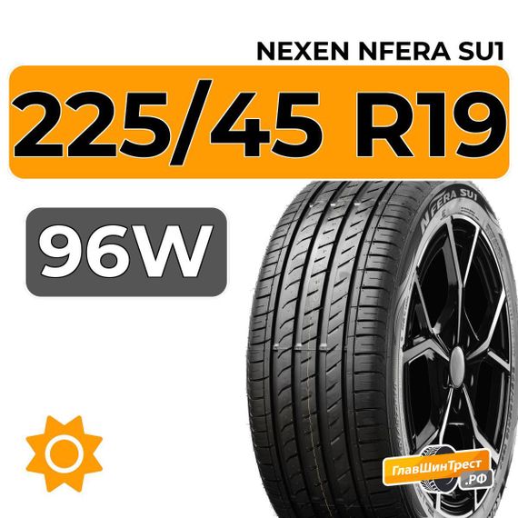 Nexen Nfera SU1 225/45 R19 96W