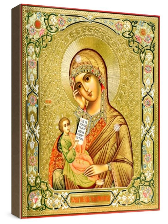 Утоли мои печали (рукописная икона)