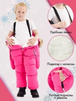 Комбинезон детский зимний для девочки