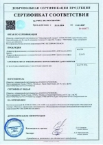 КФС Vita-12 N-3 Нервная система 12 элементов