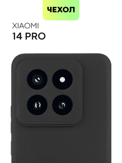 Чехол BROSCORP для Xiaomi 14 Pro (арт.XM-14PRO-COLOURFUL-BLACK )