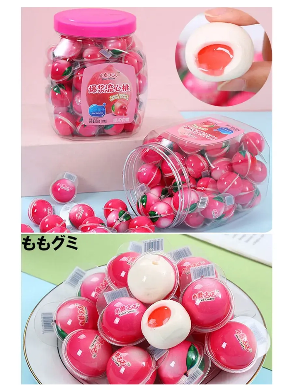 Мармелад Персик с фруктовым джемом 18 г * 50 шт