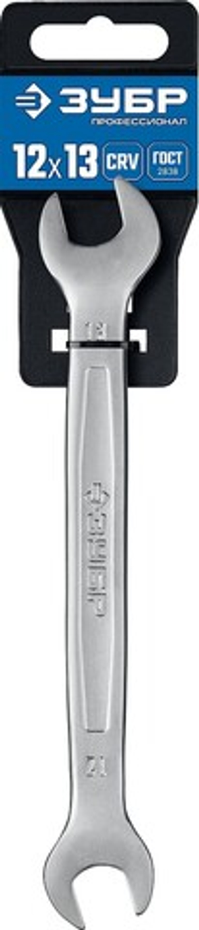 ЗУБР 12 х 13 мм, рожковый гаечный ключ, Профессионал (27010-12-13)