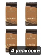 Кофе молотый Romeo Rossi Verona Intenso 250 г x 4 шт
