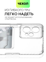 Чехол BROSCORP для realme 9;realme 9 Pro+ 5G (арт. RM-9P+-TPU-01-POCKET)