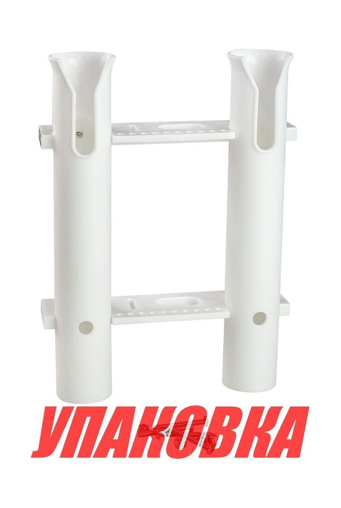 Держатель спиннинга 2 стакана, белый (упаковка из 8 шт.)