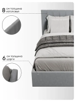Двуспальная кровать 140х200 "Алина" Серый