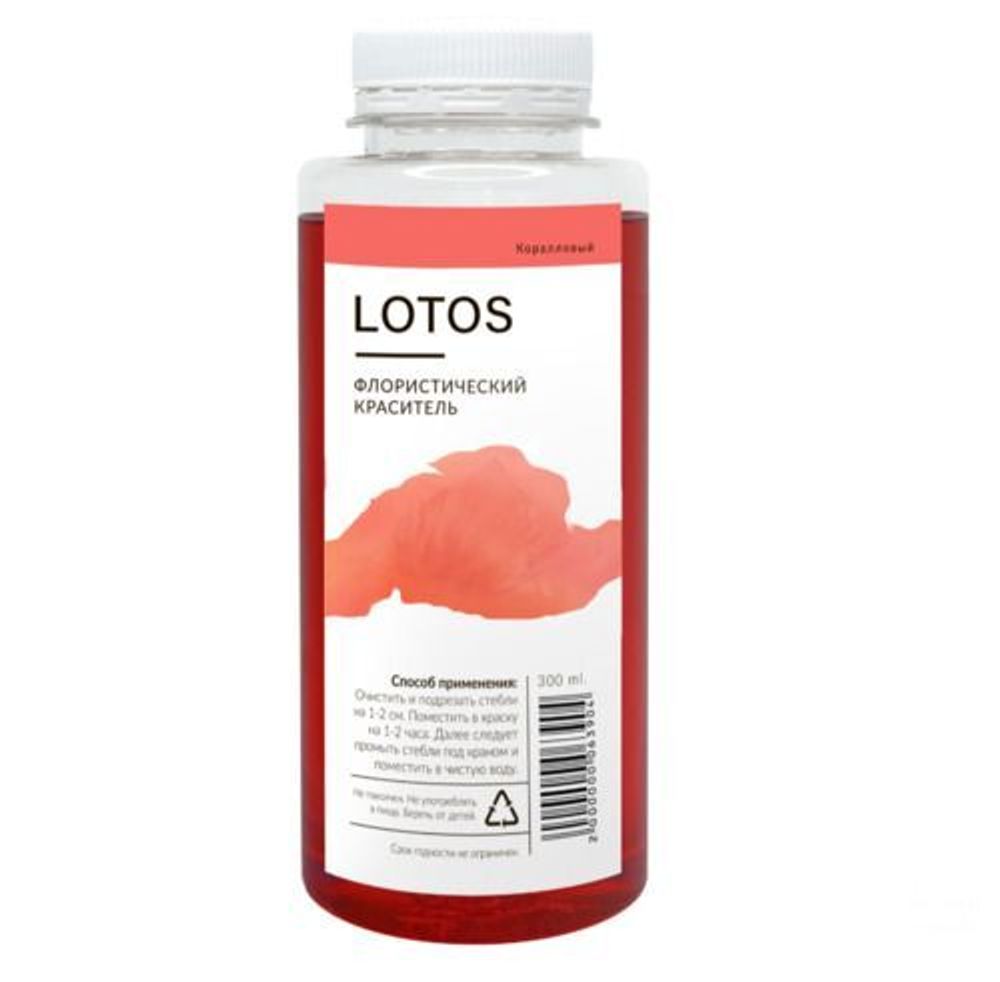 Краска КОРАЛЛ 300мл