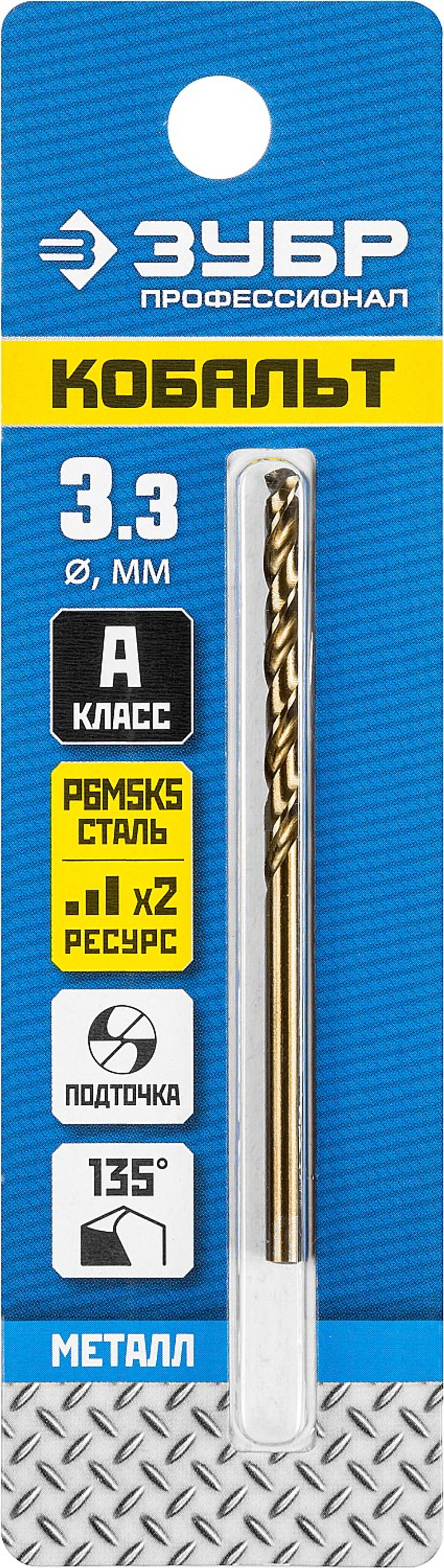 29626-3.3 Сверло по металлу