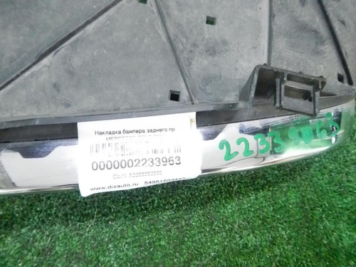 Накладка заднего бампера правая Mercedes E C238 (2016-2021)