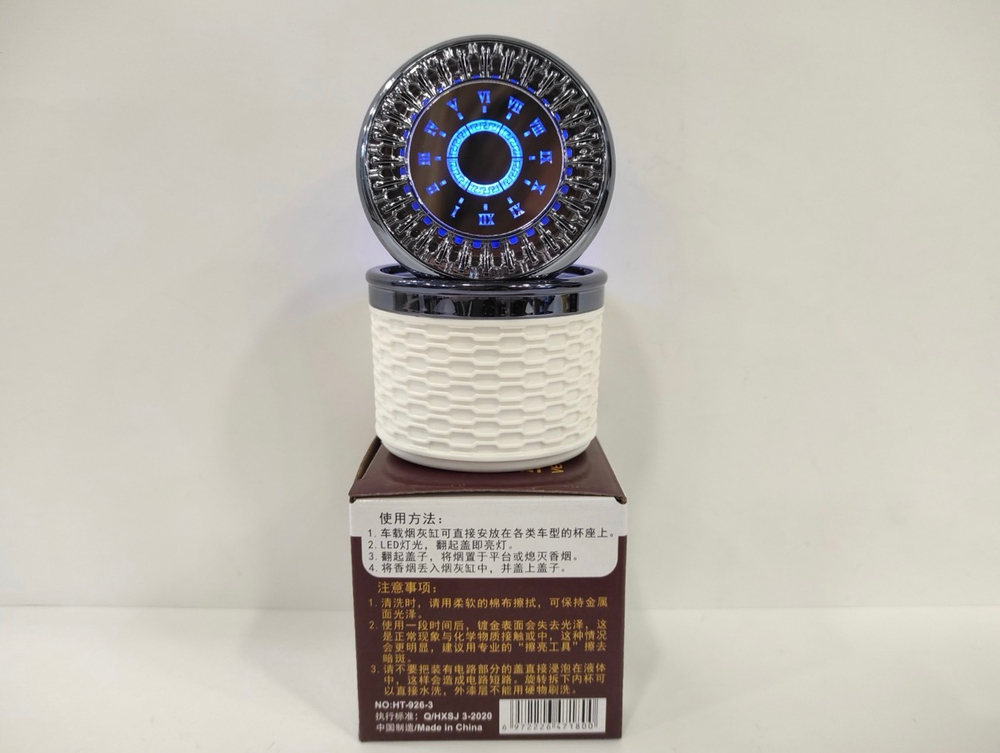 HT-926-3 / Пепельница-стакан "Часы" хром, белый (с подсветкой) HT-926-3 (1 шт.) =