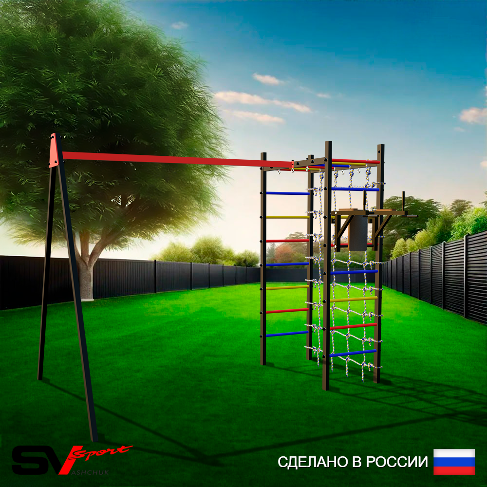 Уличный спортивно-игровой комплекс Sv Sport У3331В1 (Брусья/Подвесы на втулке/Сетка)