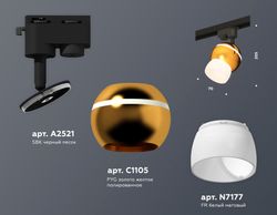 Ambrella Комплект трекового однофазного светильника с подсветкой MR16 Трековые XT1105008