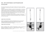 Съемник для лыжероллерных подшипников SWENOR 068-000