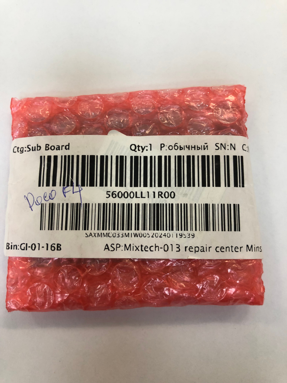 Xiaomi Poco F4 Нижняя плата с разьемом зарядки Оригинал