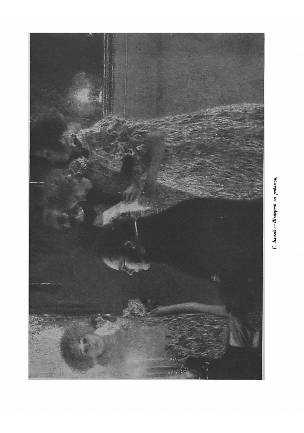 История музыки. Выпуск 3 | Саккетти Ливерий Антонович