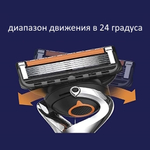 Бритва Gillette с 5 лезвиями