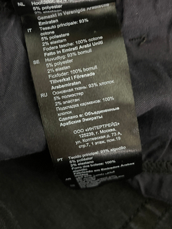 Джинсы Sandro