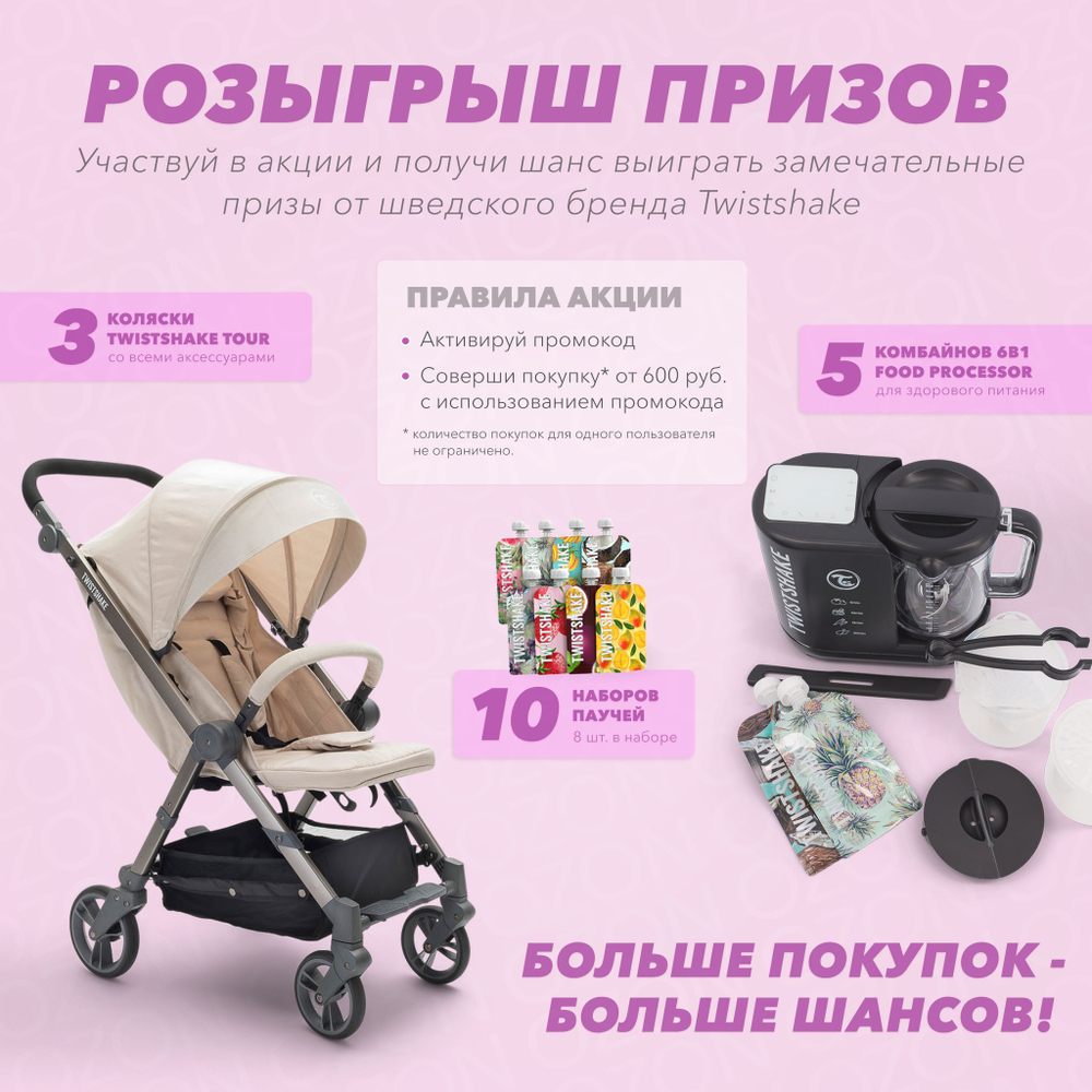 Ложки для кормления Twistshake (Feeding Spoon) в наборе из 2 шт_2