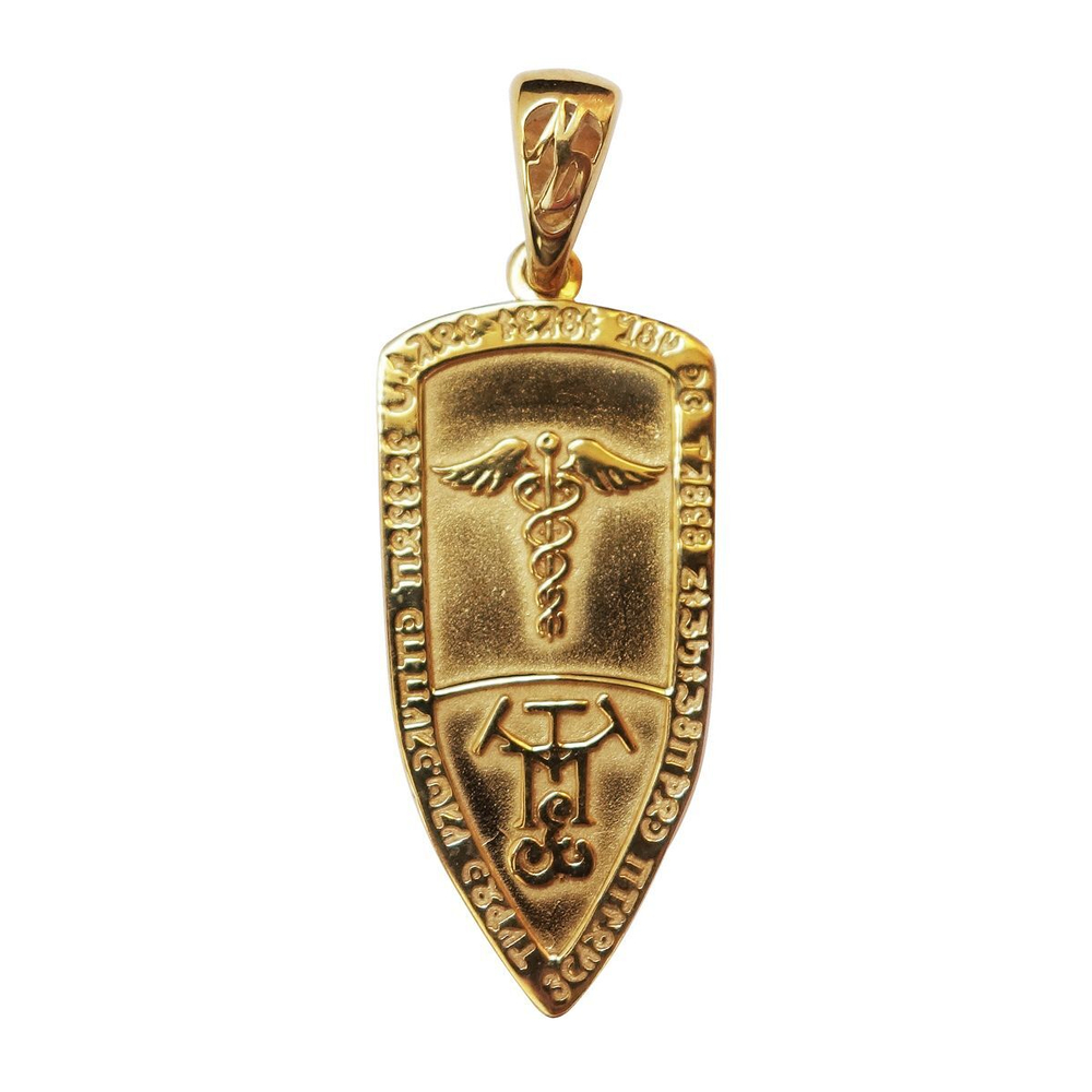 Талисман Целительный щит Кадуцея ЮРВ-30-з