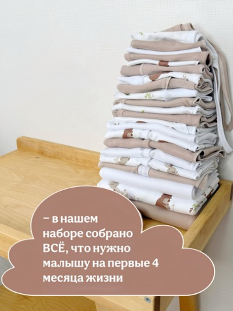 Мамина любовь