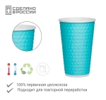 Стакан бумажный 2 сл 300 мл (430) d=90 мм для горячего Тиффани с конгревом Bubbles