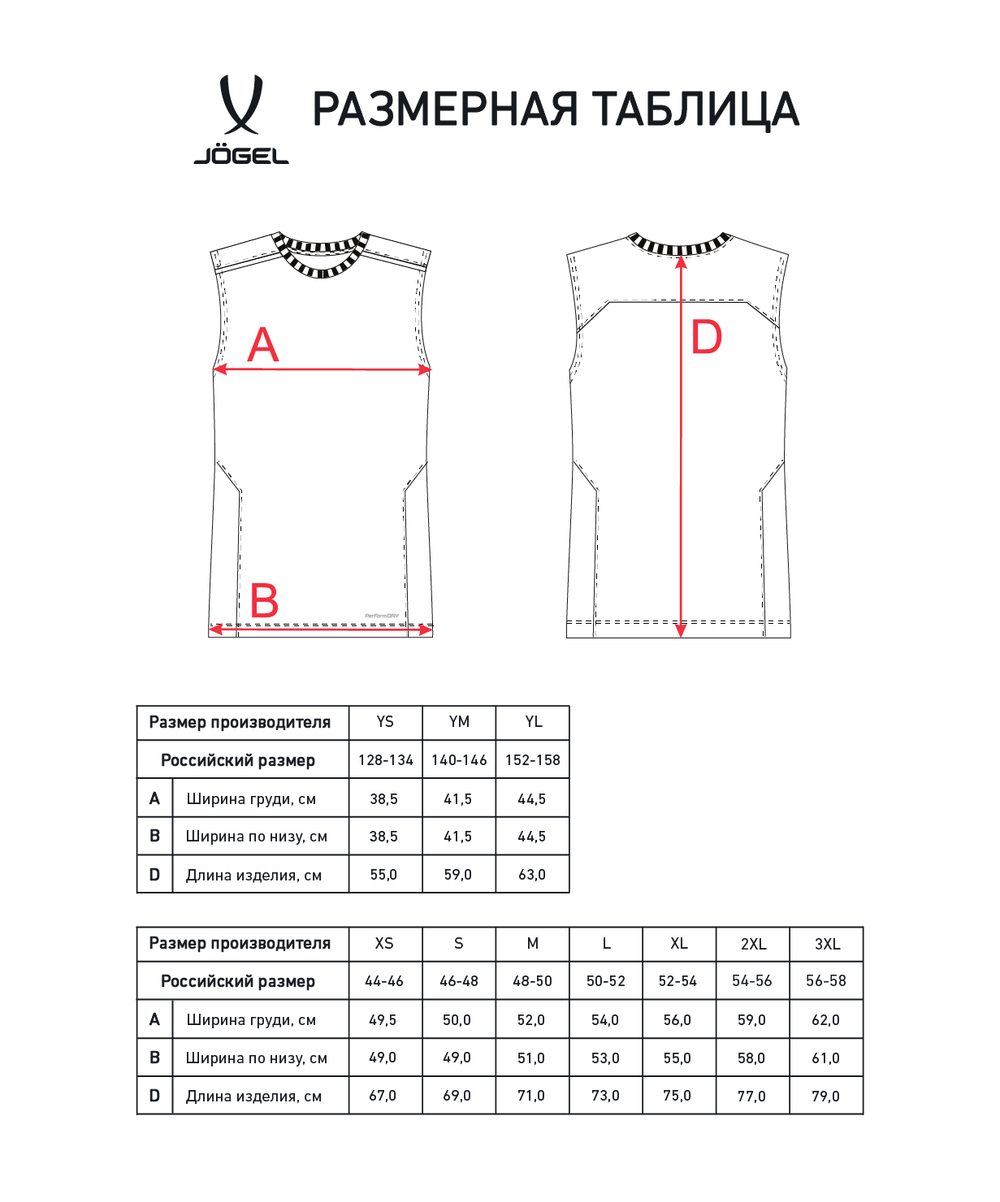 Майка тренировочная DIVISION PerFormDRY Training Sleeveless, синий