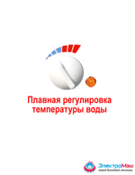 Бак с подогревом  "Акватекс" - 20 литров