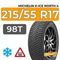 Michelin X-Ice North 4 215/55 R17 98T XL шип.