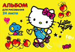 Альбом для рисования А4 24л. "Hello Kitty" на скрепке, обложка картон (Центрум)