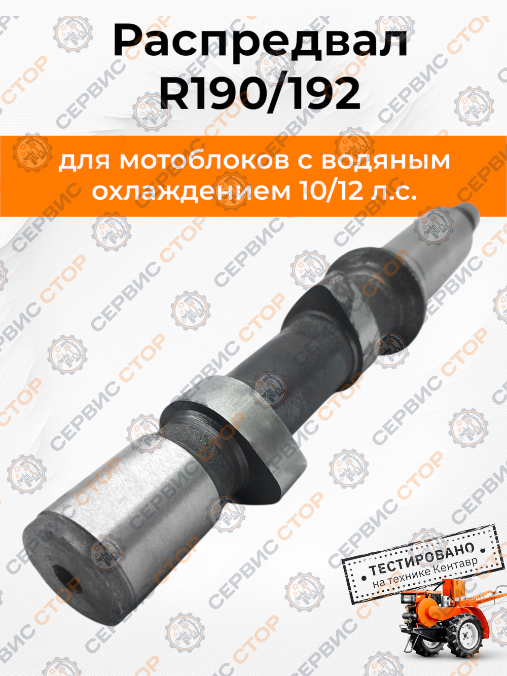 B111-190N-RT-Photoroom (2)