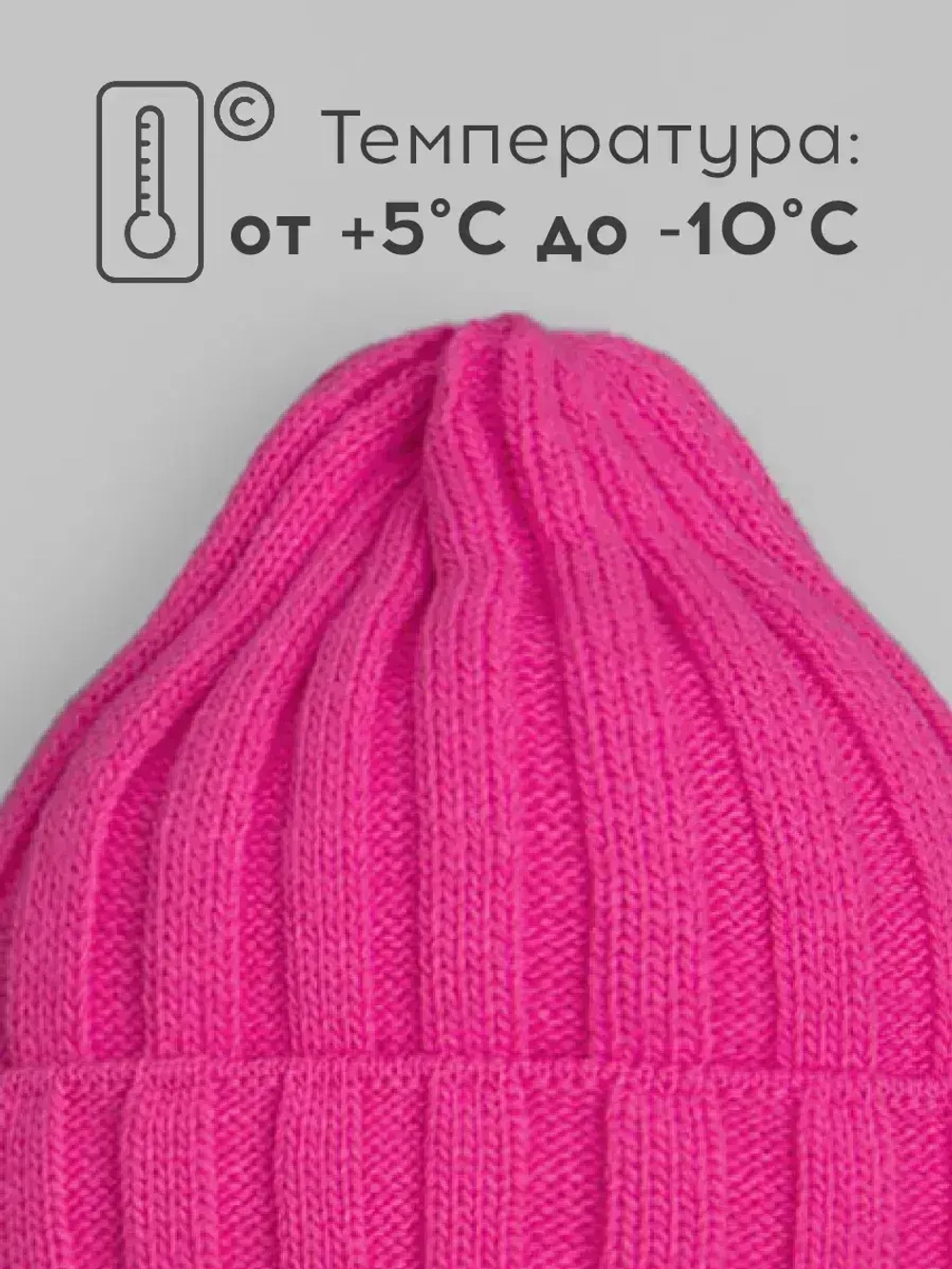 Шапка для девочки осенняя и снуд вязаный