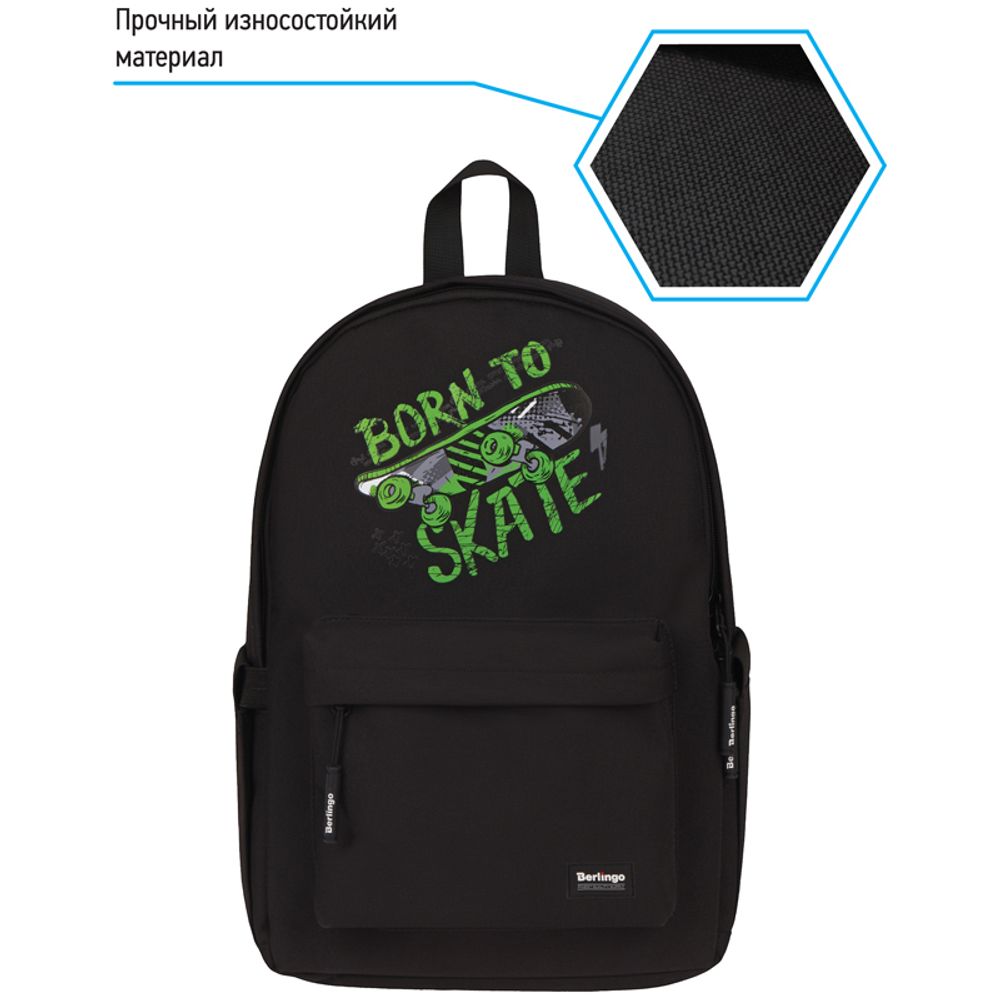 Рюкзак Berlingo Casual Skate board 39,5*27*13см, 500 гр., 1отд. 3карм, уплотненная спинка