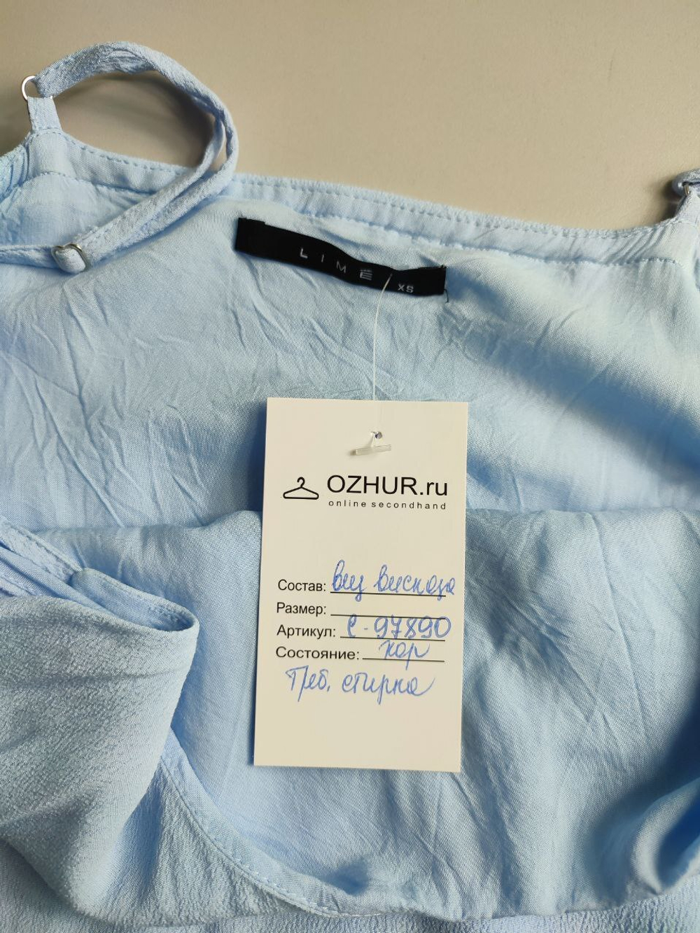 Сарафан LIME симпатичный 42 размер