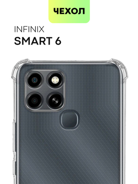 Чехол BROSCORP для Infinix Smart 6 оптом (арт. INF-S6-HARD-TPU-TRANSPARENT)