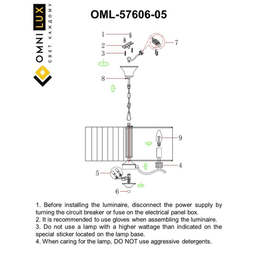 Подвесная люстра Omnilux Molveno OML-57606-05