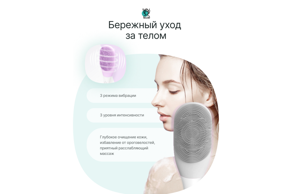 Щетка массажная электрическая для тела CleverCare, цвет серый