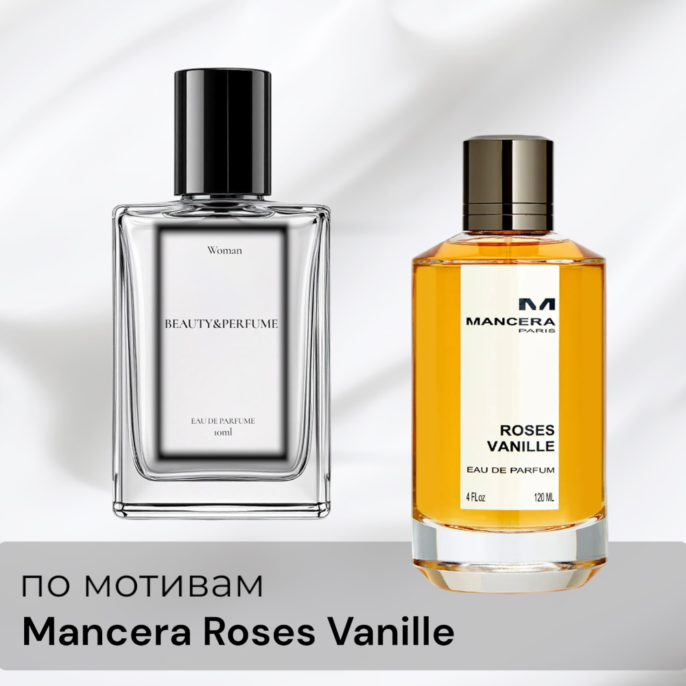 По мотивам Mancera Roses Vanille
