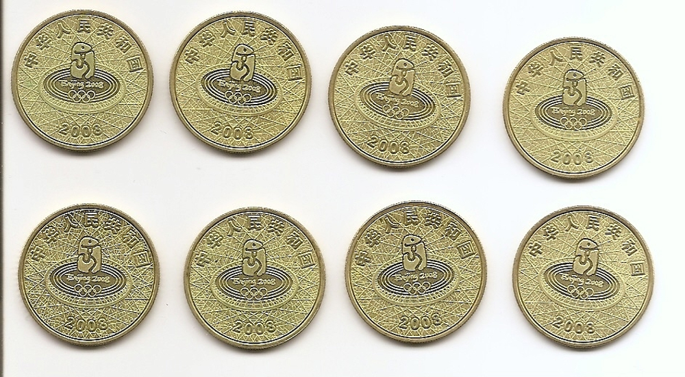 Набор монет 8 штук  "Олимпийские игры в Пекине", 1 юань, Китай 2008 год