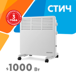 Электрический конвектор Zerten RK-10