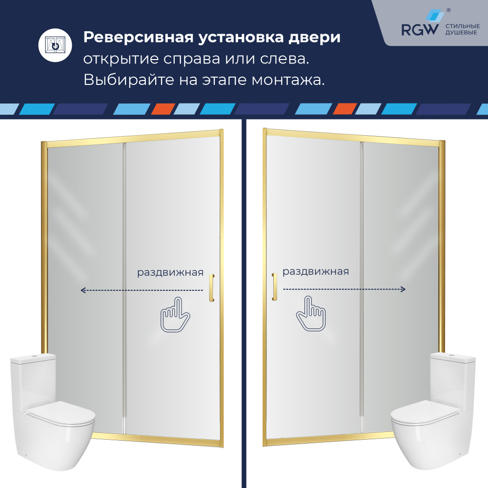 Душевая раздвижная дверь-купе в нишу PA-114Gb профиль золото браш (Прозрачное, 1500)