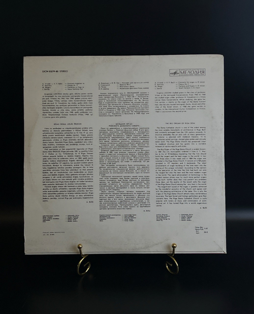 LP Евгения Лисицина - Большой орган Рижского домского собора. Виниловая пластинка 12 дюймов. Мелодия СССР