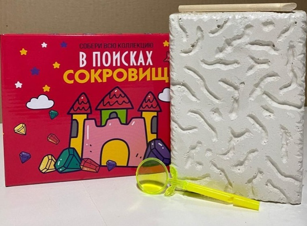 Набор для проведения раскопок