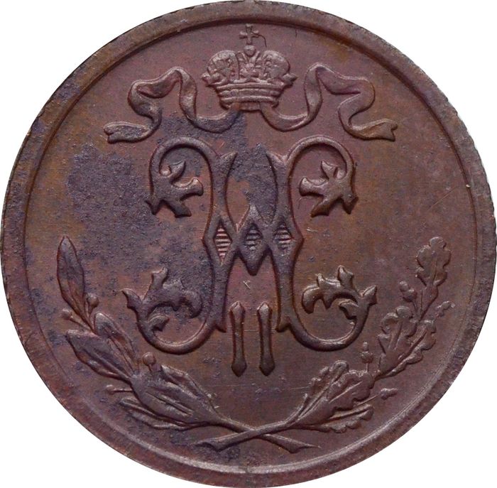 1/2 копейки 1912 СПБ Николай II XF