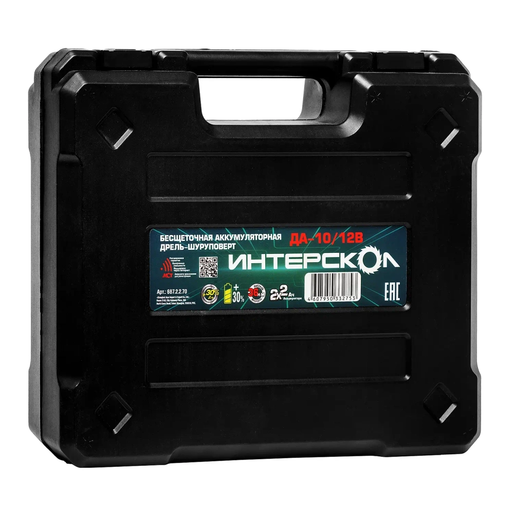 Бесщеточная профессиональная аккумуляторная дрель-шуруповерт ИНТЕРСКОЛ МиниМАКС ДА-10/12В 36