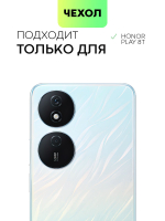 Чехол BROSCORP для Honor Play 8T (арт.HW-HPLAY8T-TPU-01-TRANSPARENT )