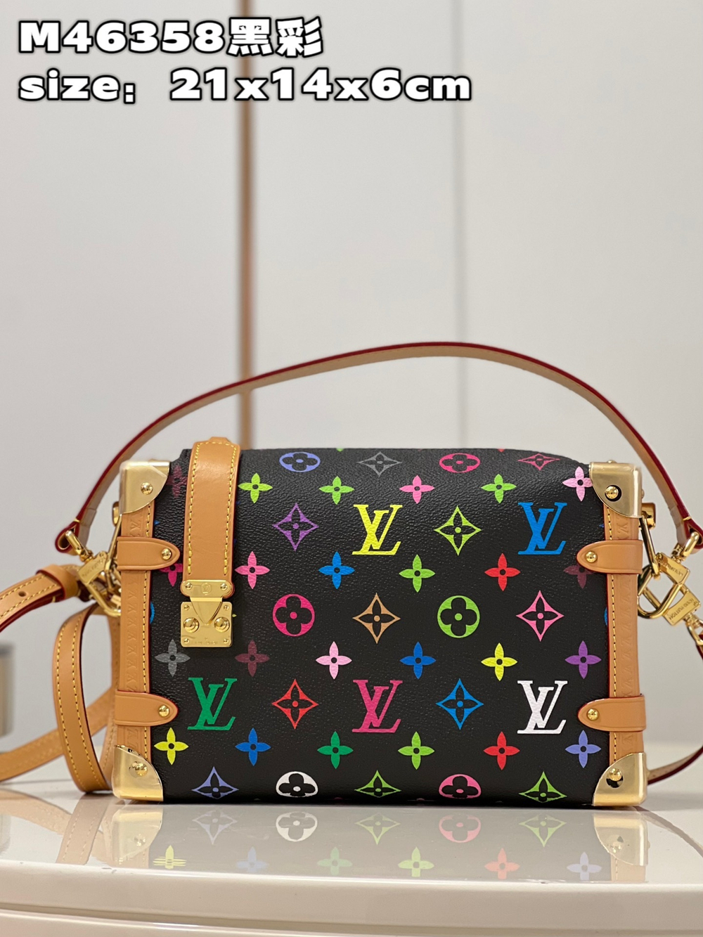 Louis Vuitton Side Trunk