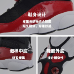 Кроссовки Jordan, 323419-060